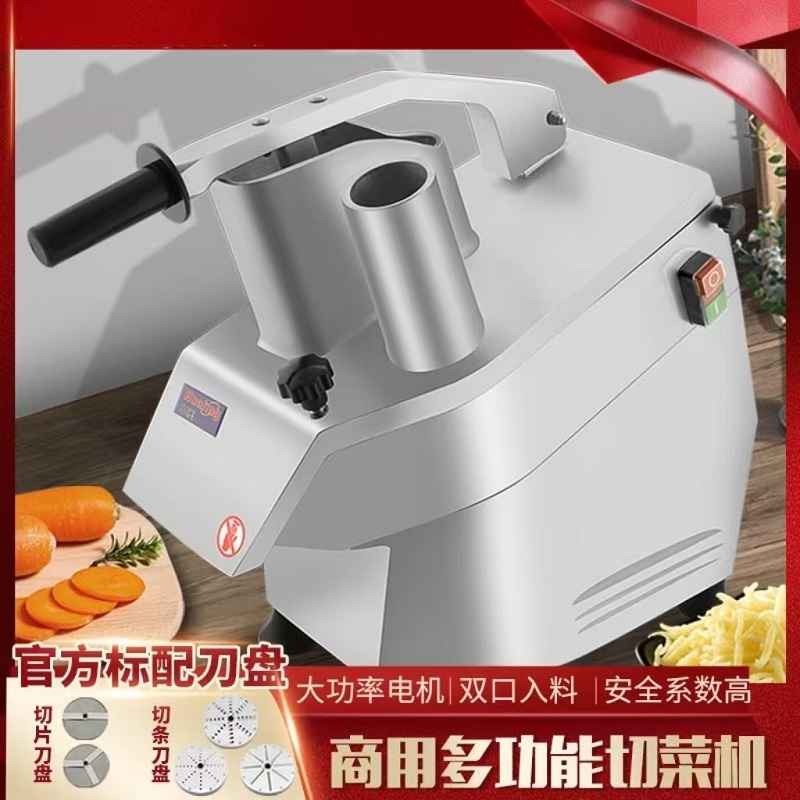 Commercial Kitchen Youtube - HLC300 Kitchen Vegetable Cutter Machine Multifunctional