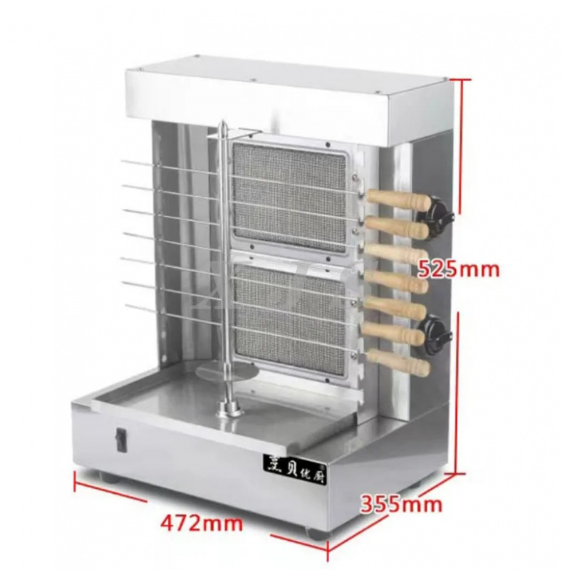 Kebab Shawarma Machine - Countertop Electric Kebab Machine Shawarma With