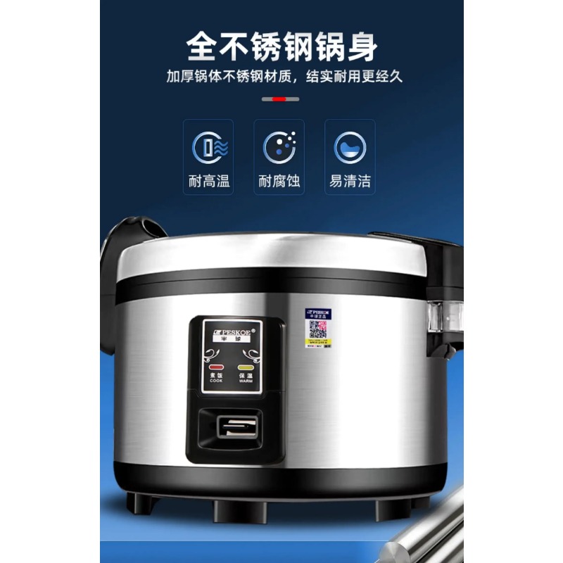 Commercial Rice Cooker Large C - Commercial Rice Cooker review and price