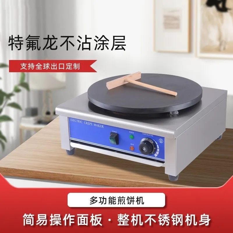 Commercial Electric Crepe Make - Commercial Kitchen Griddle review and price